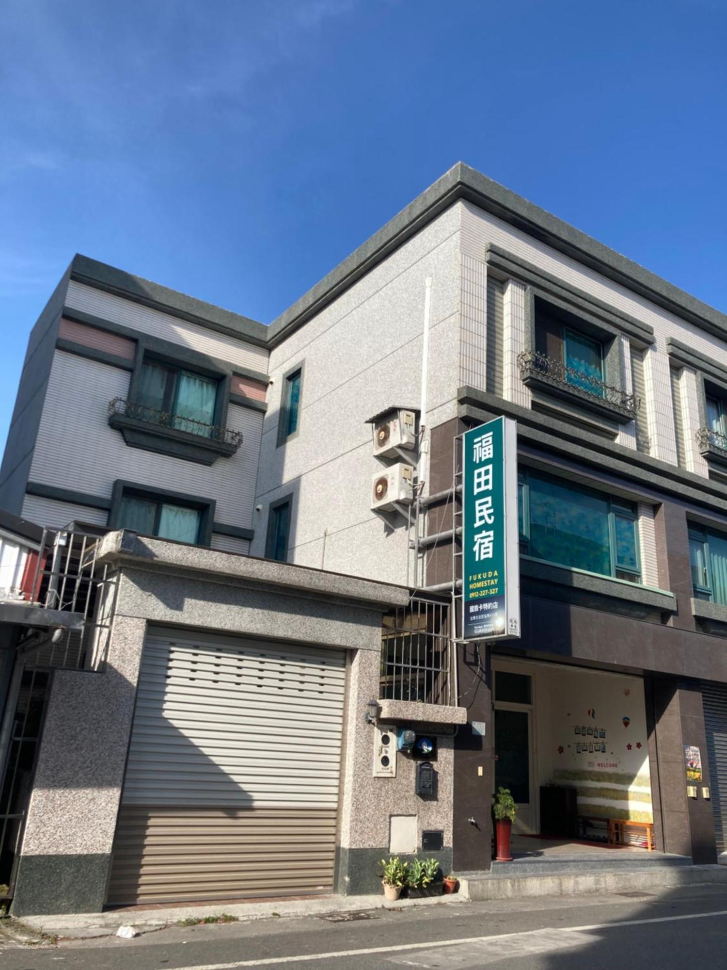 Guanshan Fukuda Homestay Exterior foto