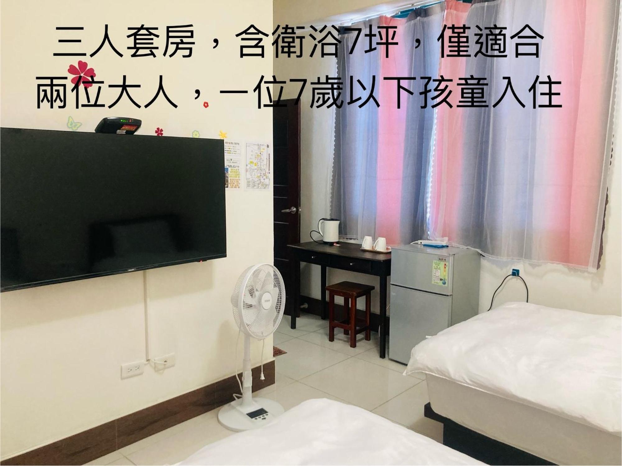 Guanshan Fukuda Homestay Exterior foto